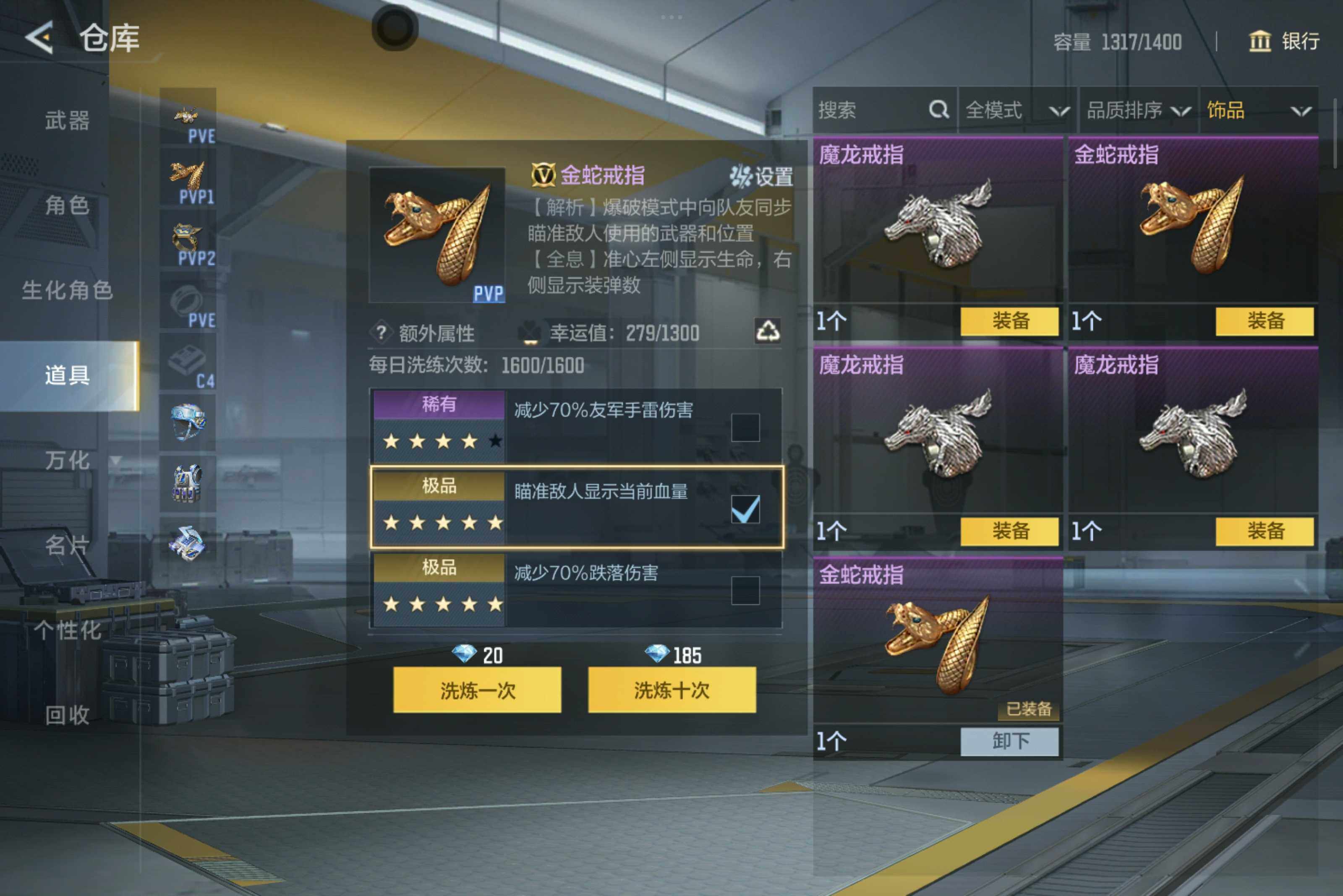 CFMXS47148枪战王者账号详情图24