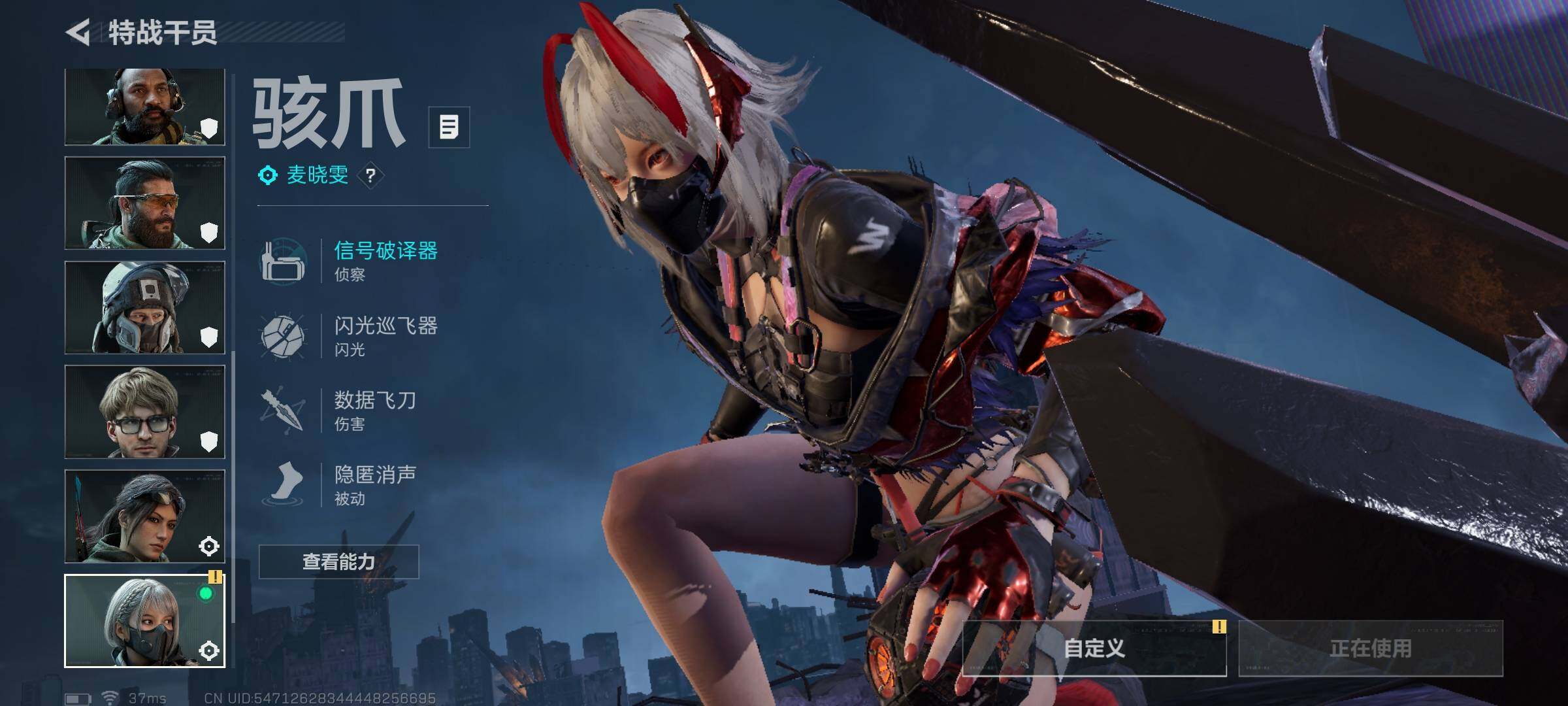 SJZQM431411三角洲行动账号详情图15