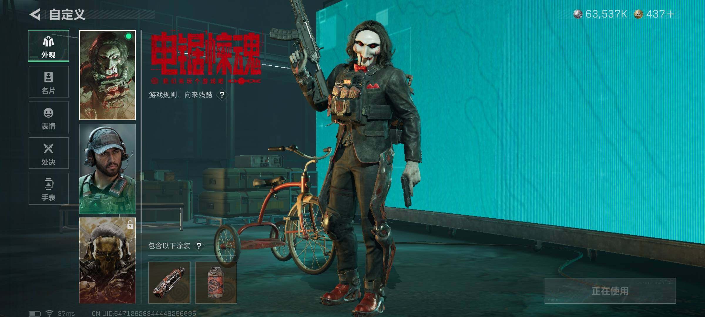 SJZQM431411三角洲行动账号详情图16