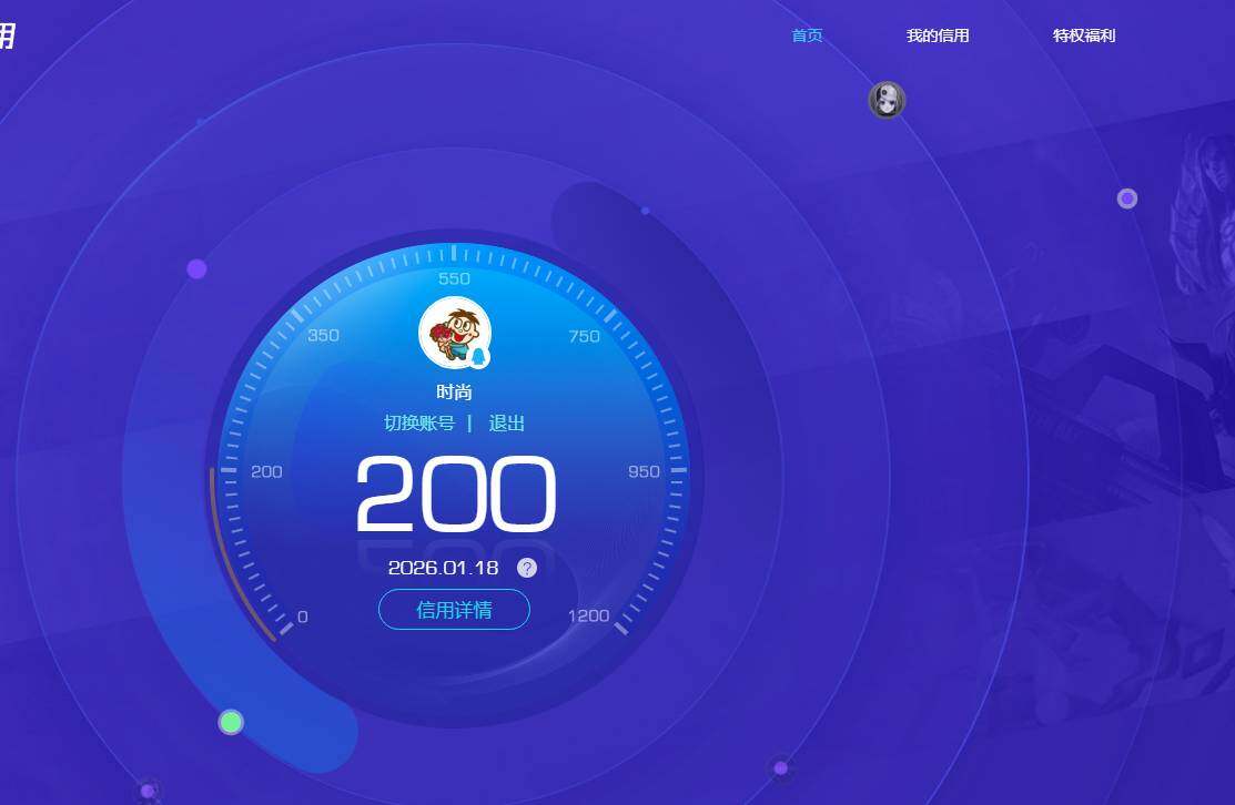 WZKG467065王者荣耀账号详情图5