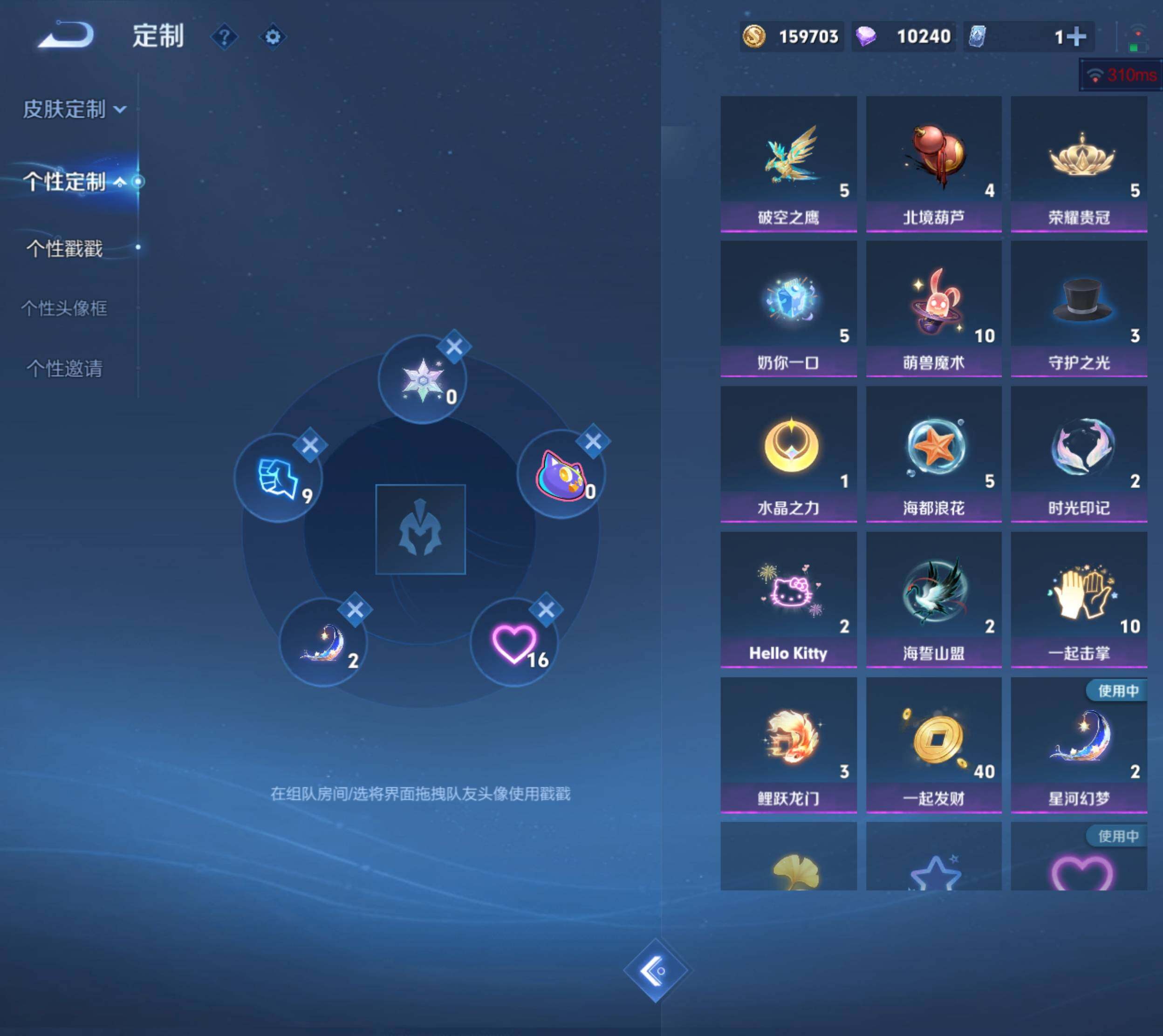 WZKG467065王者荣耀账号详情图18