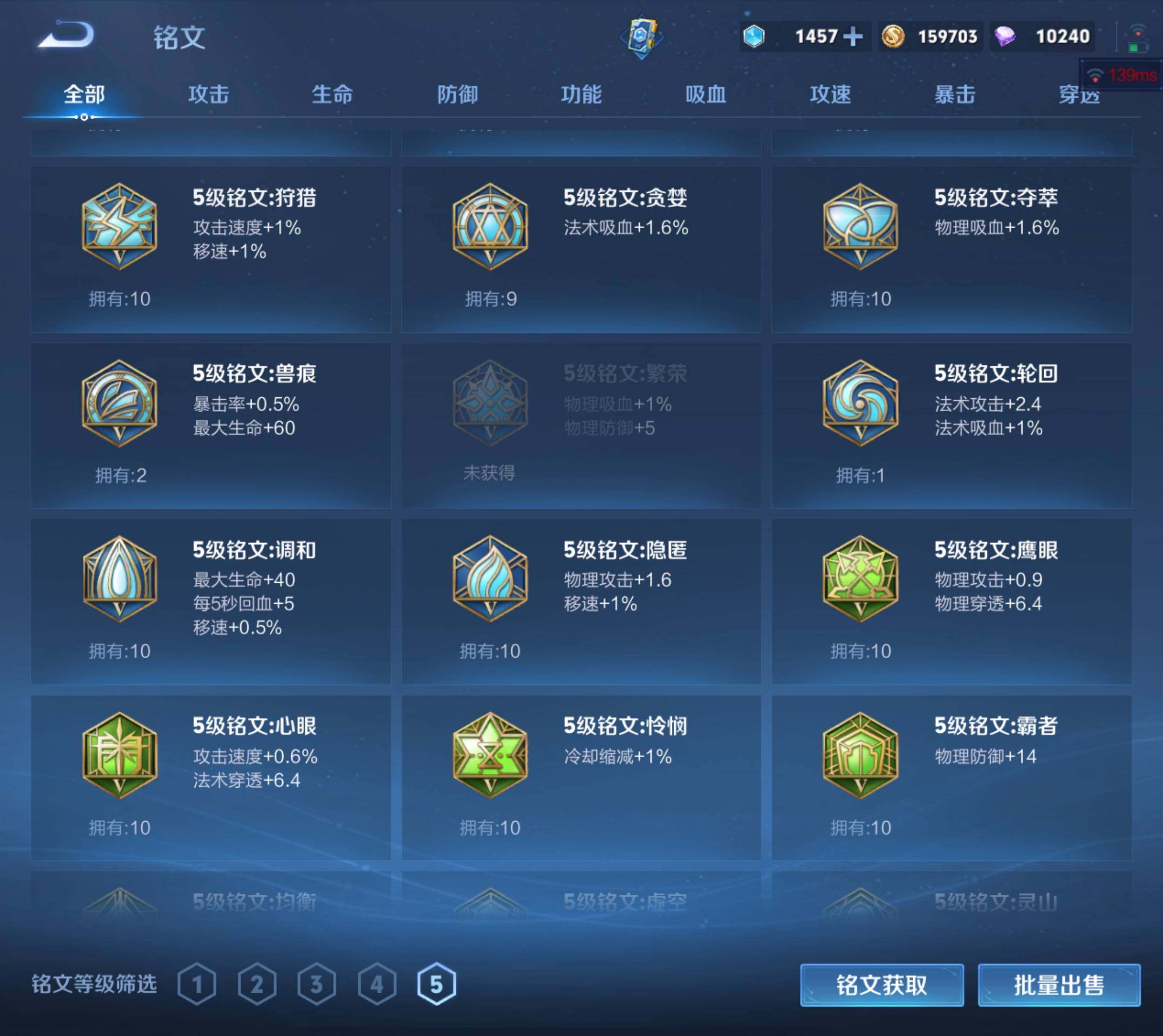 WZKG467065王者荣耀账号详情图20