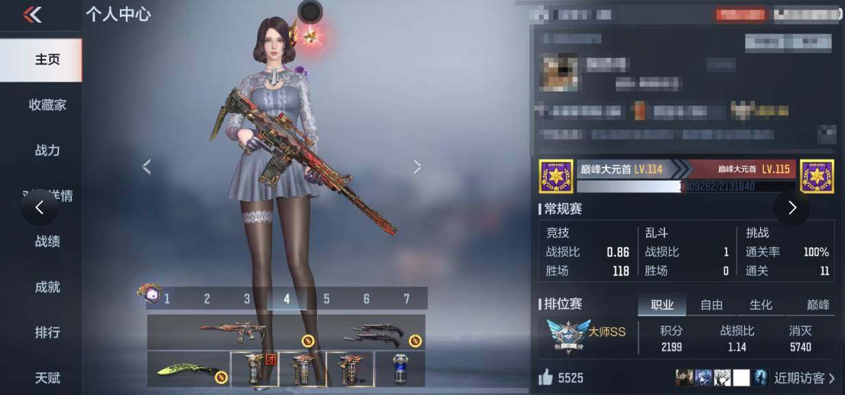 CFMQM45302枪战王者账号详情图5