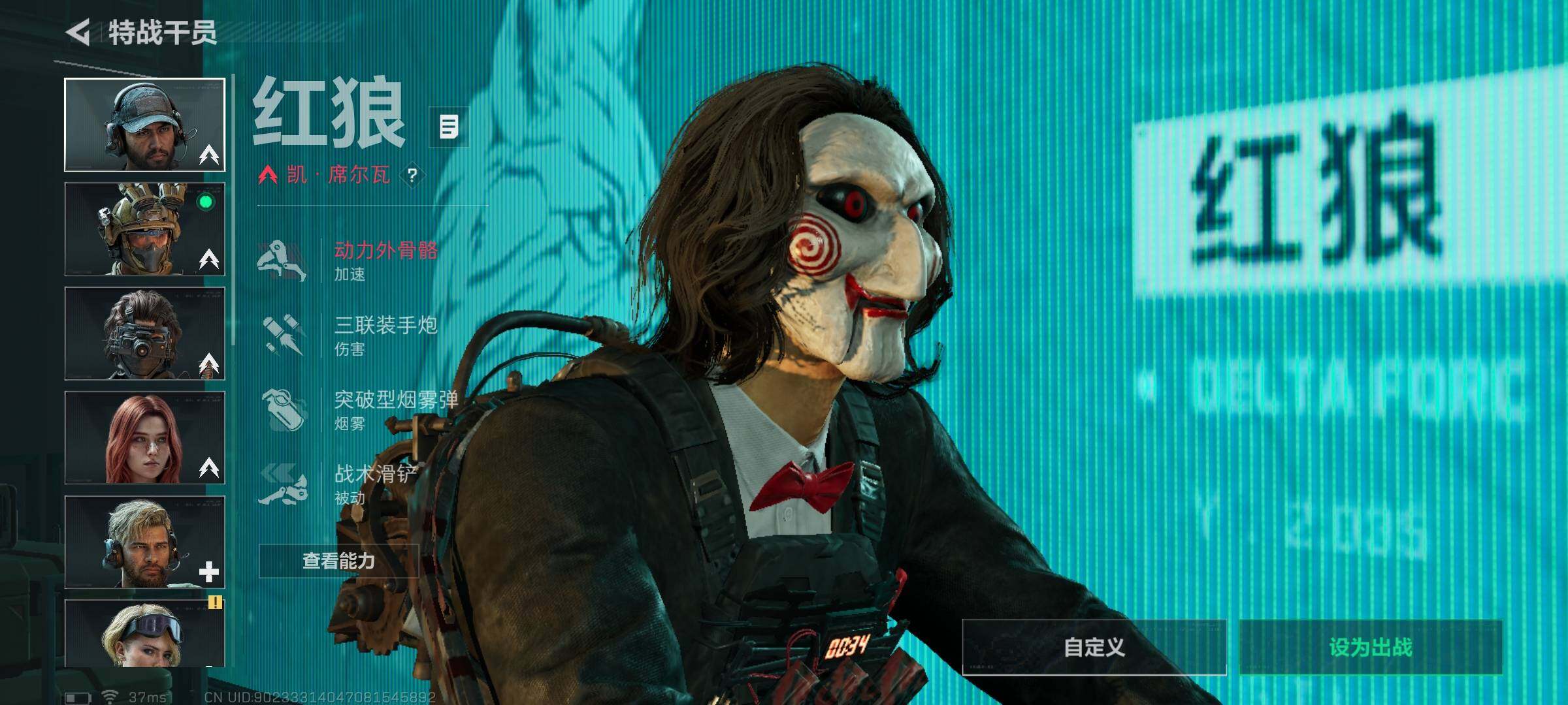 SJZQM417559三角洲行动账号详情图12 SJZQM417559三角洲行动账号详情图12