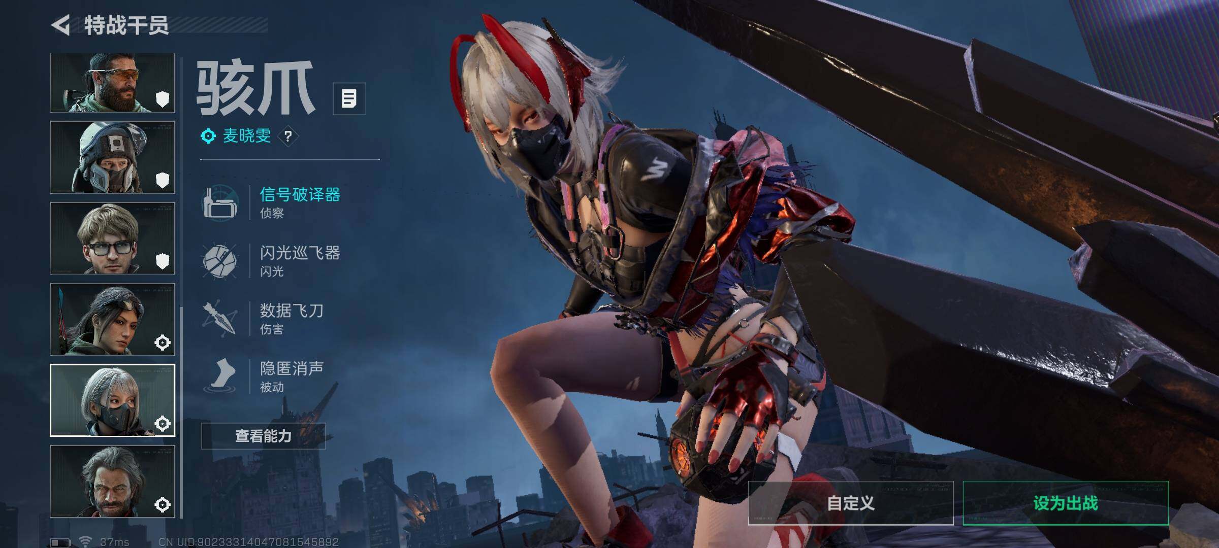 SJZQM417559三角洲行动账号详情图14 SJZQM417559三角洲行动账号详情图14