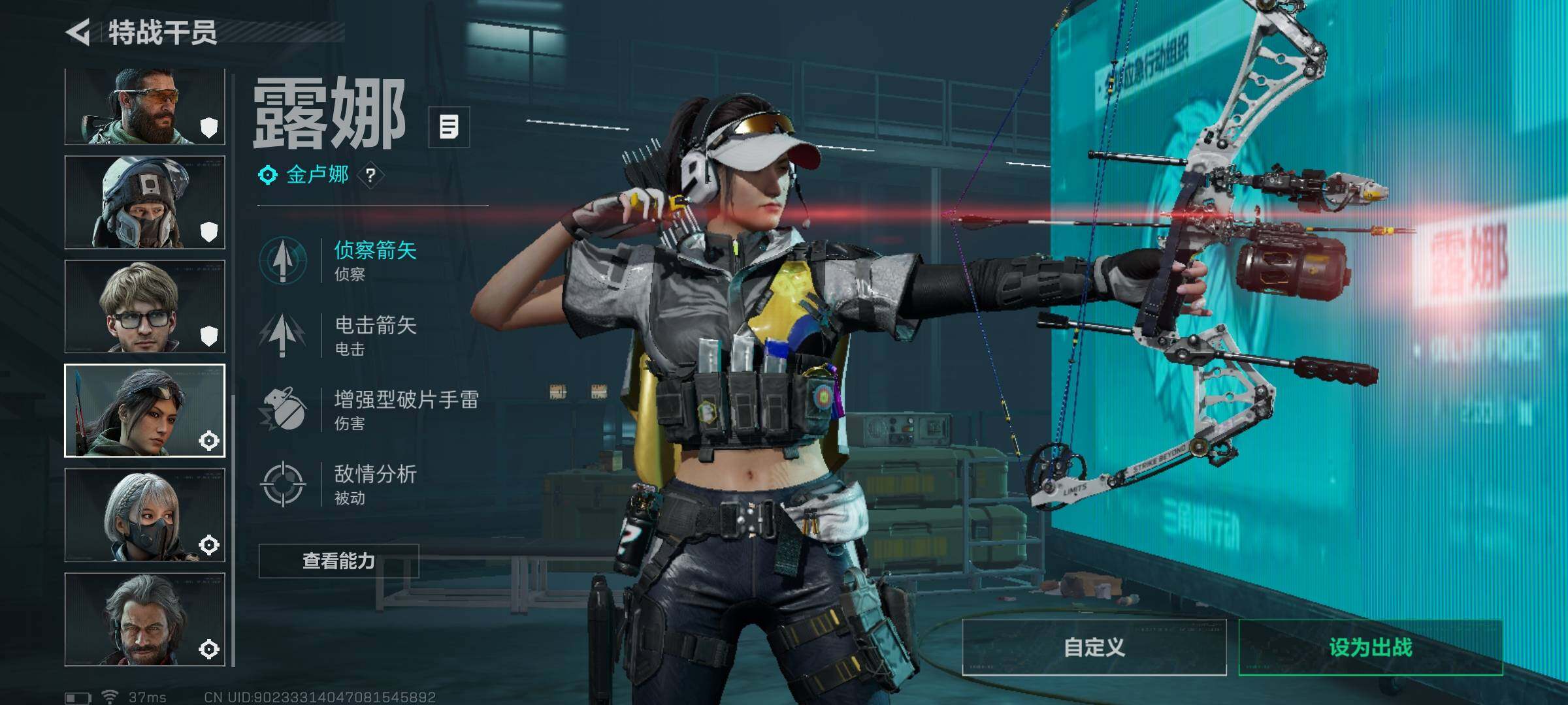 SJZQM417559三角洲行动账号详情图15 SJZQM417559三角洲行动账号详情图15