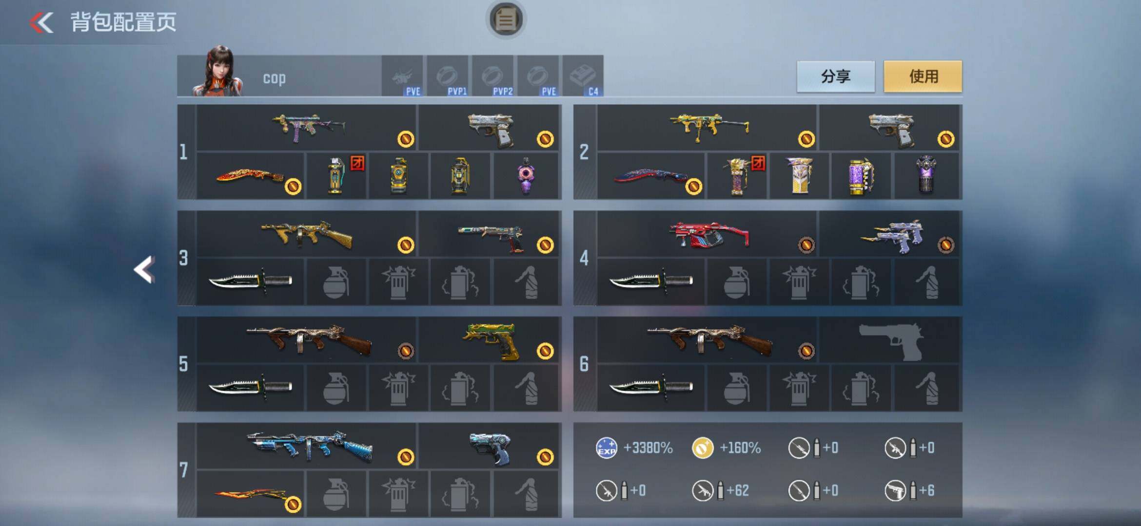 CFMXS47104枪战王者账号详情图4