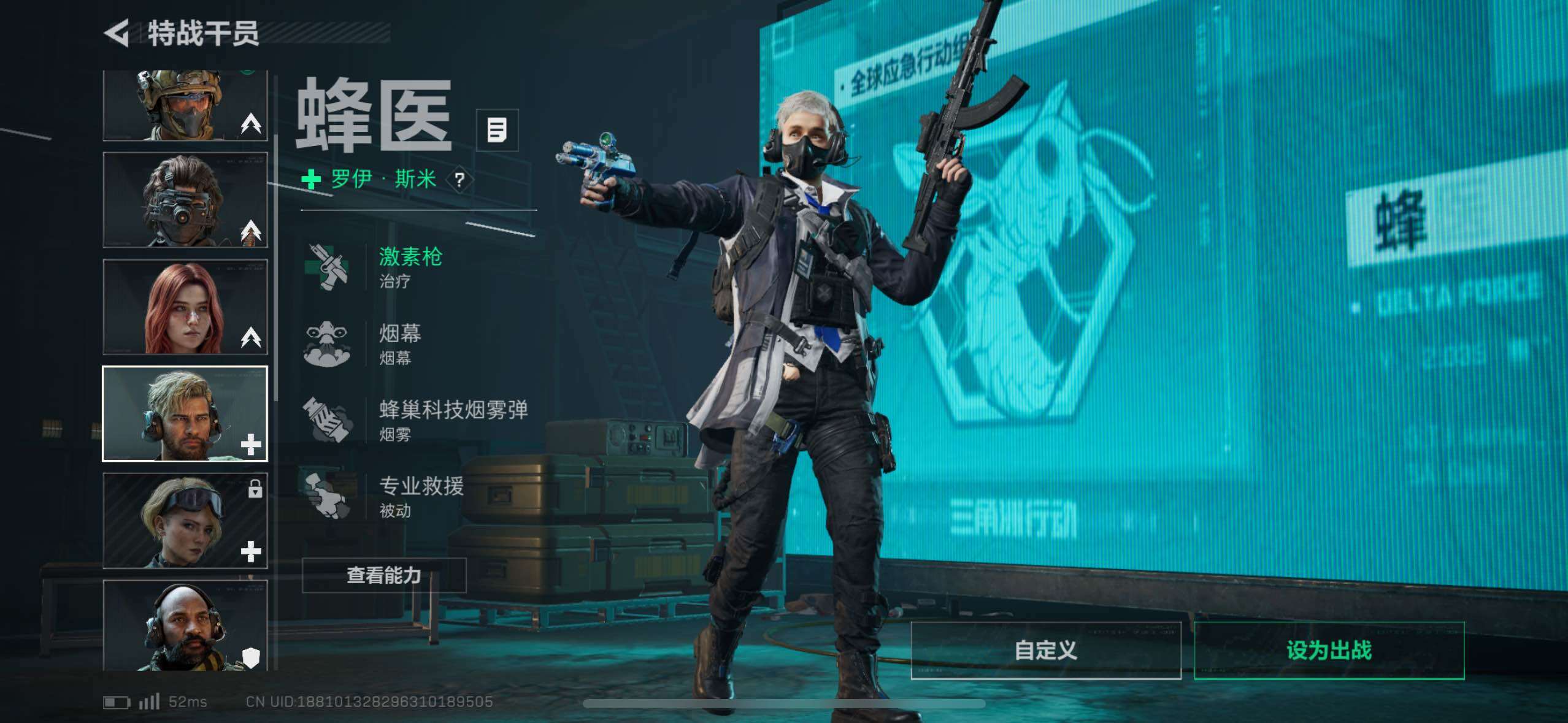 SJZCMW417568三角洲行动账号详情图24