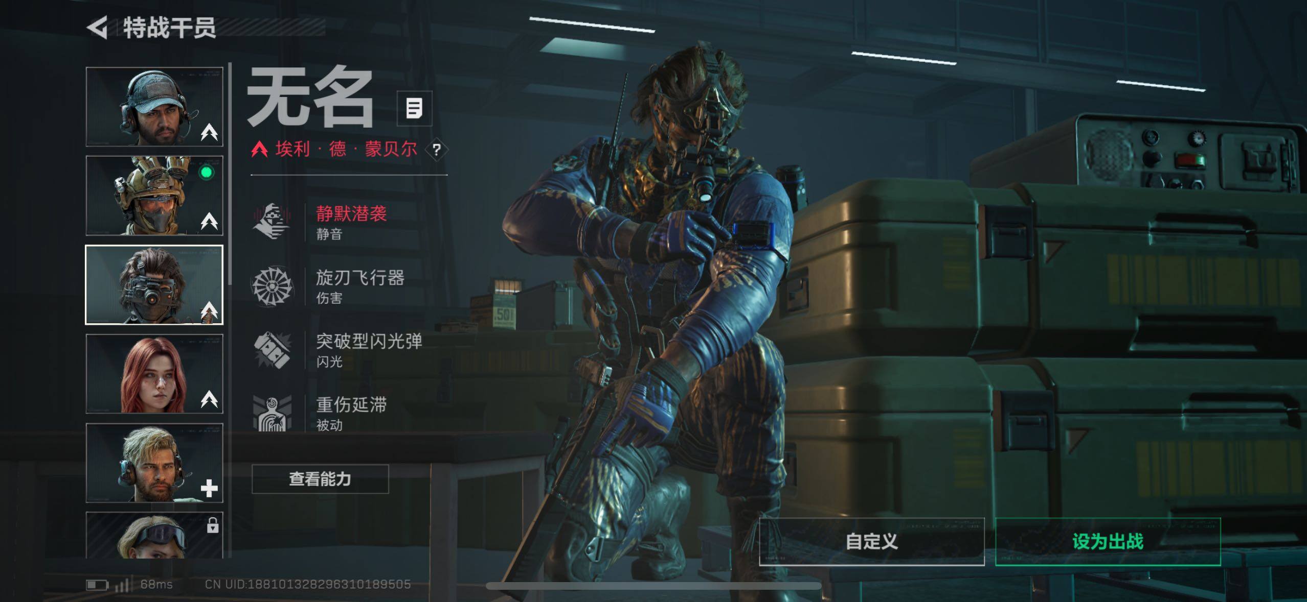 SJZCMW417568三角洲行动账号详情图23