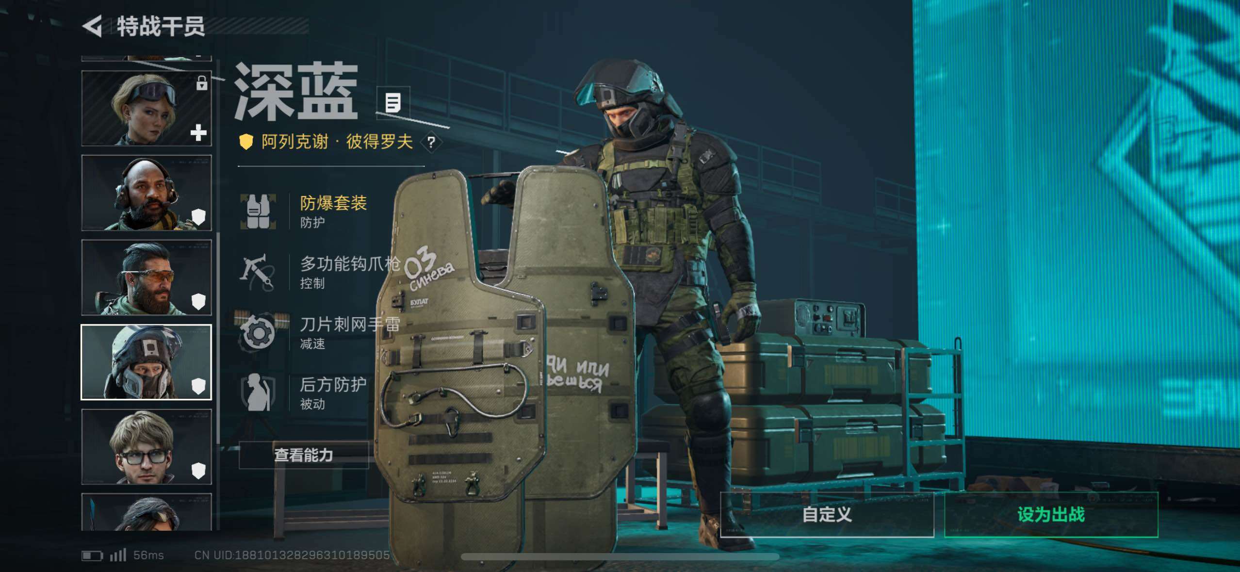 SJZCMW417568三角洲行动账号详情图22