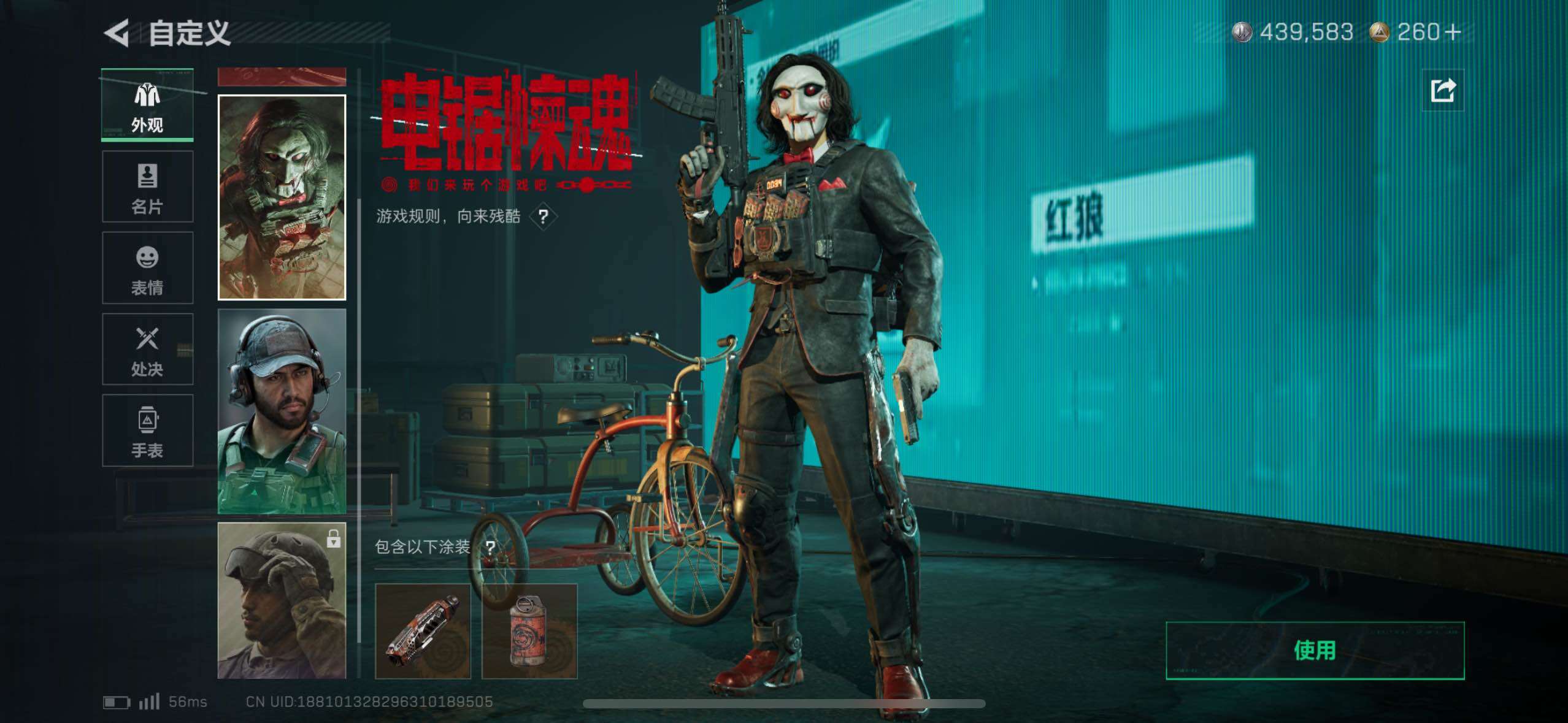 SJZCMW417568三角洲行动账号详情图21