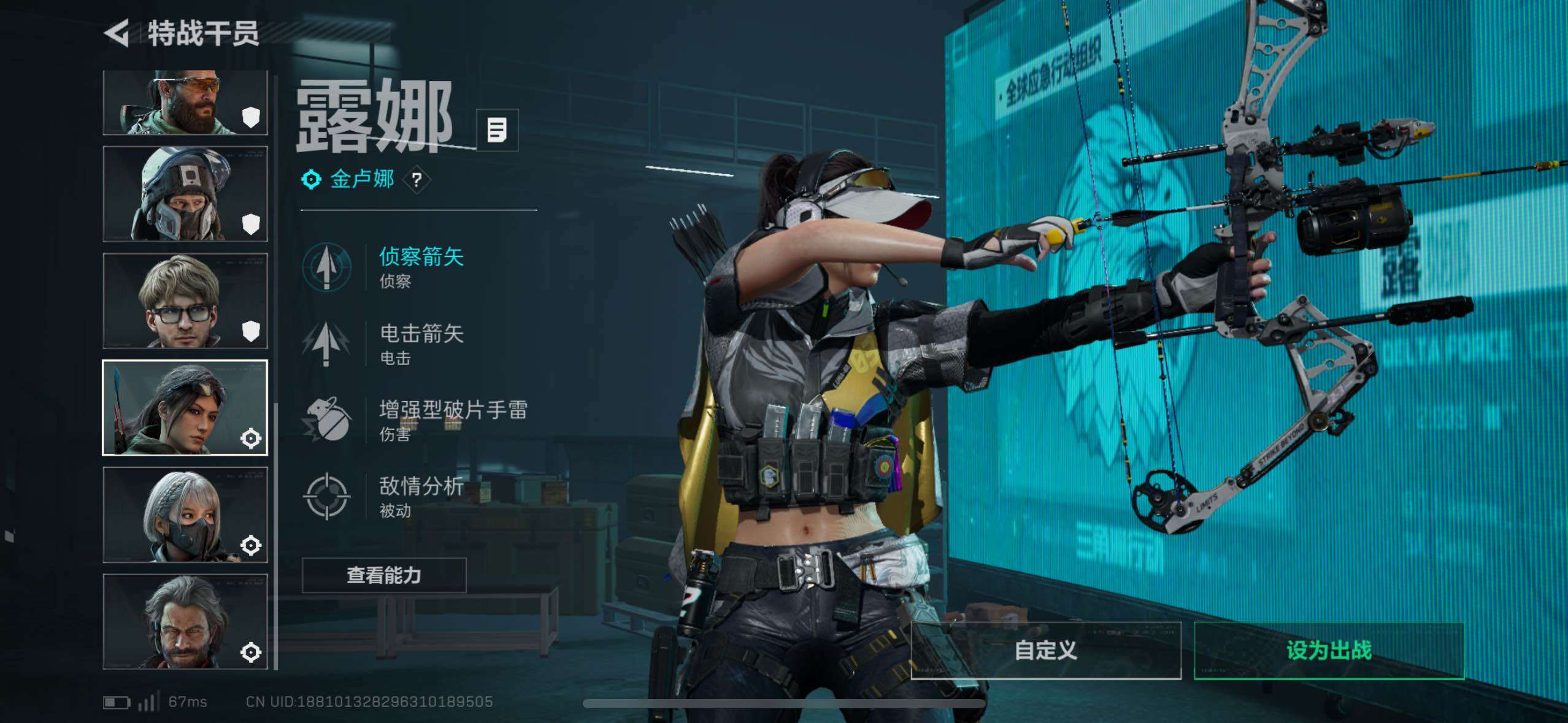 SJZCMW417568三角洲行动账号详情图20