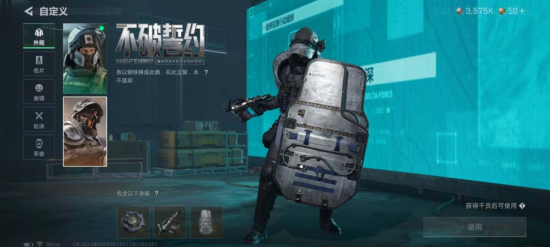 SJZQM426888三角洲行动账号详情图9