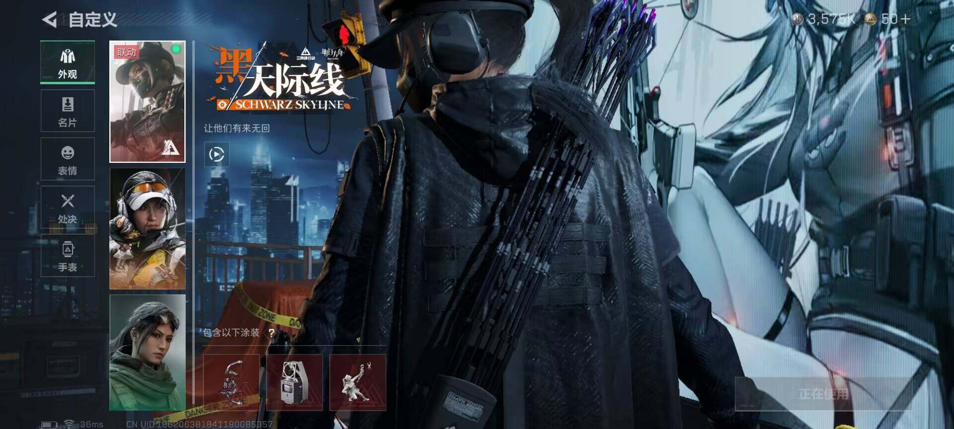 SJZQM426888三角洲行动账号详情图5