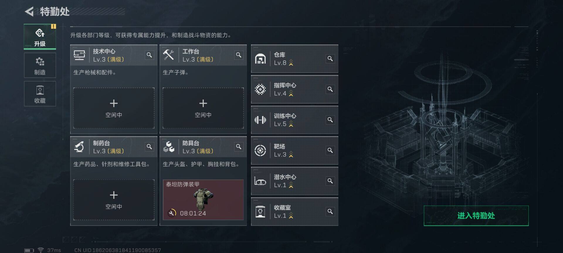 SJZQM426888三角洲行动账号详情图13