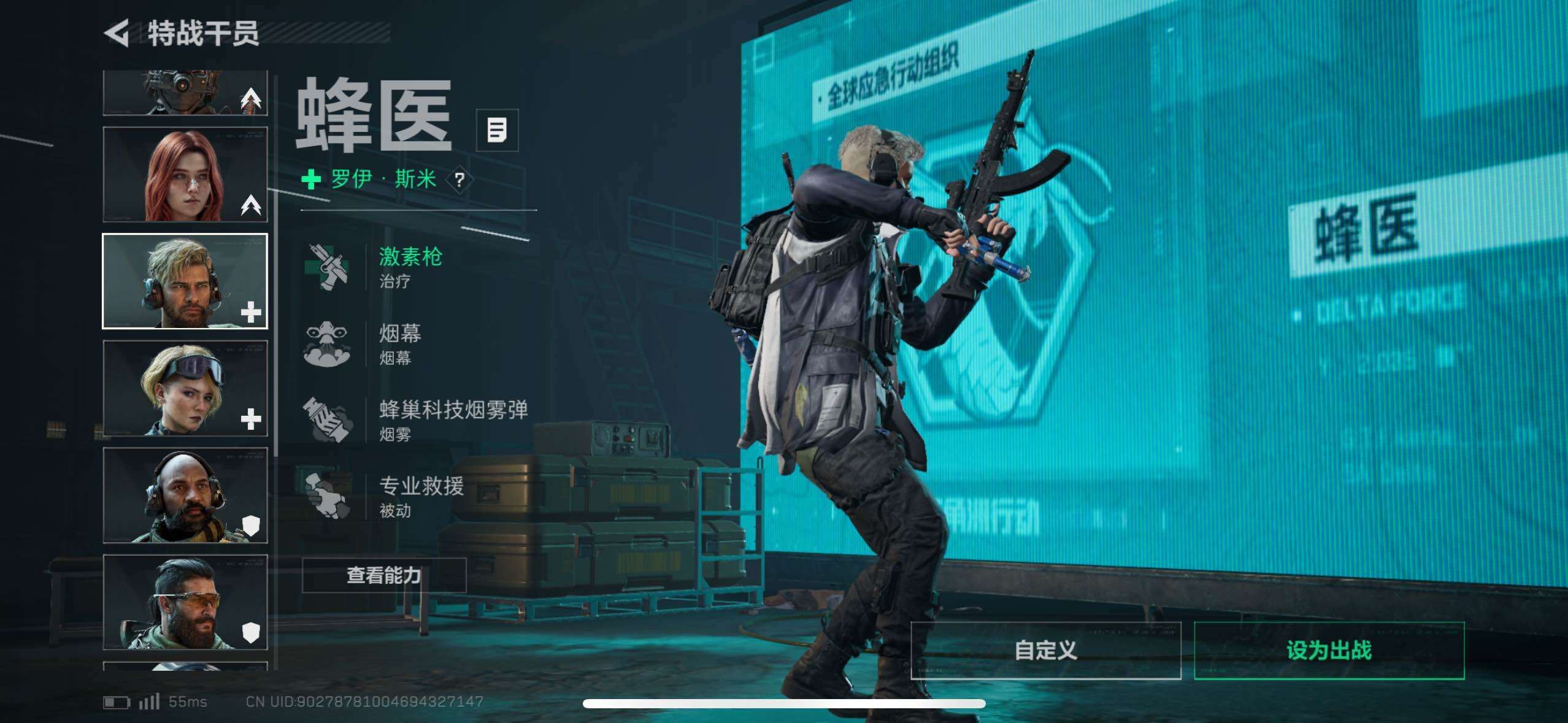 SJZCMW417576三角洲行动账号详情图17