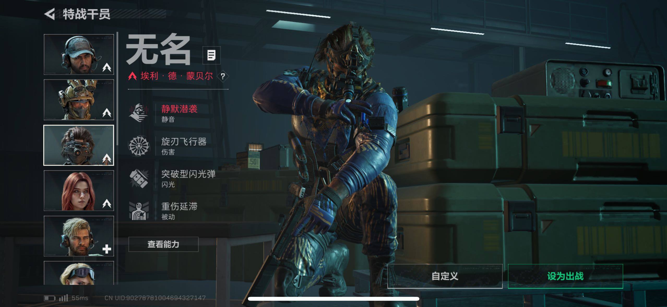 SJZCMW417576三角洲行动账号详情图16