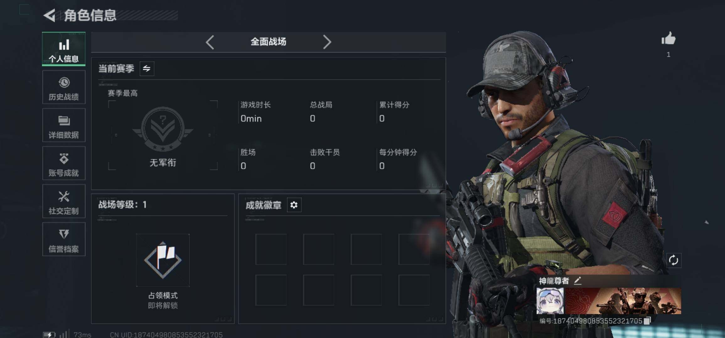 SJZCMW426007三角洲行动账号详情图10 SJZCMW426007三角洲行动账号详情图10