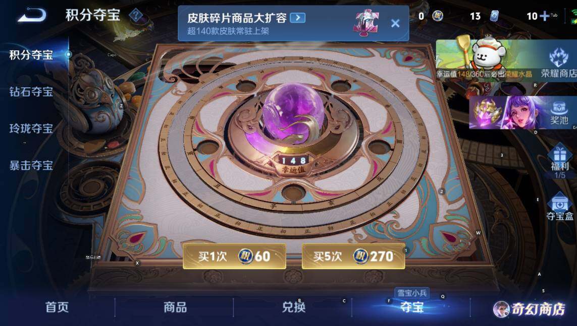 WZCMW467684王者荣耀账号详情图8