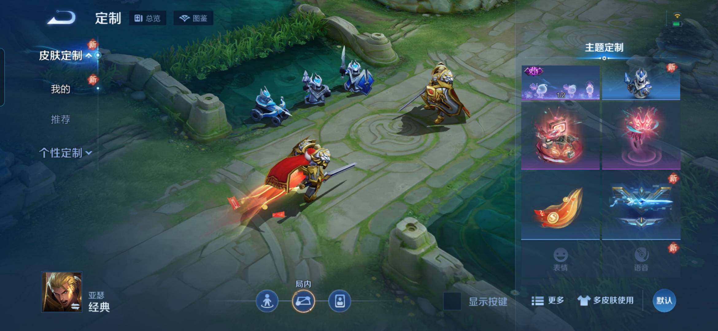 WZCMW467686王者荣耀账号详情图11