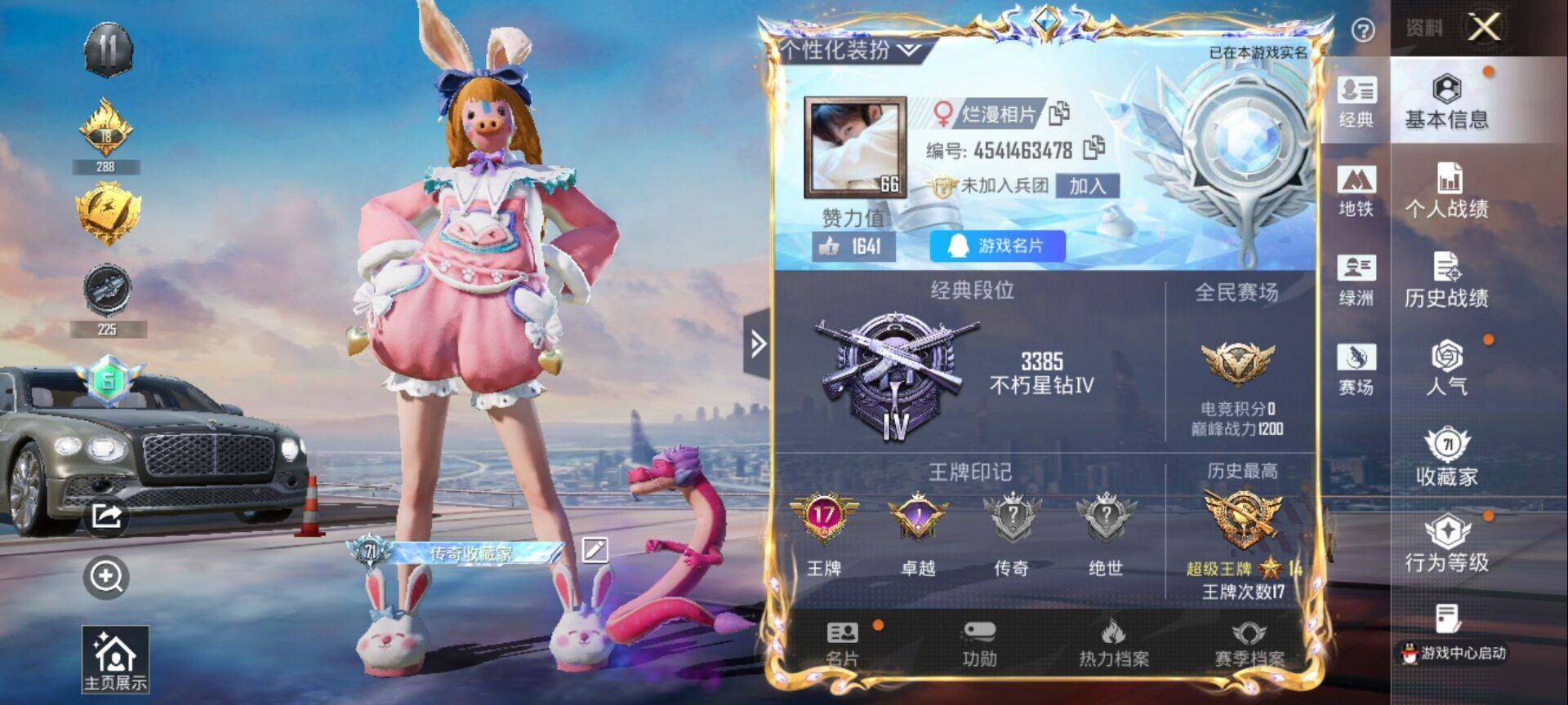 HPQM435364和平精英账号详情图3