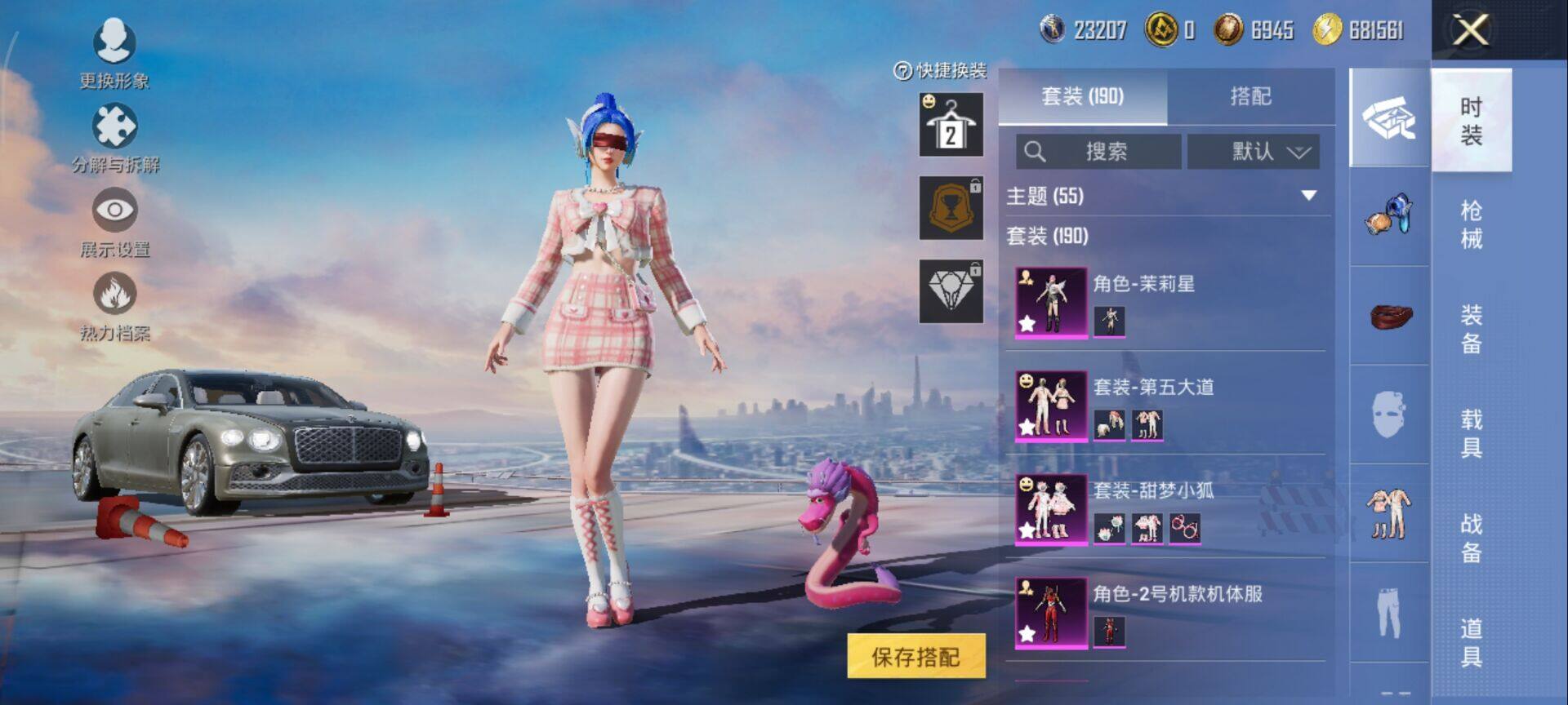 HPQM435364和平精英账号详情图6