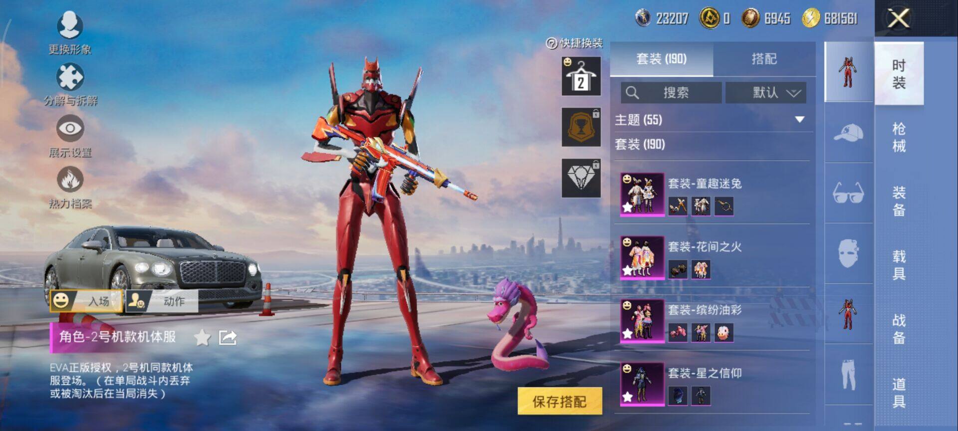 HPQM435364和平精英账号详情图7