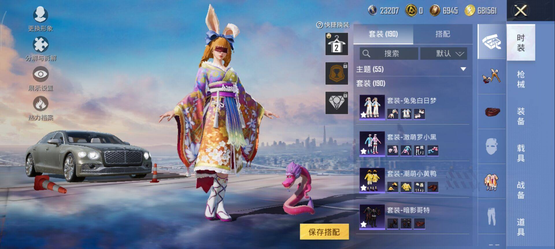 HPQM435364和平精英账号详情图9