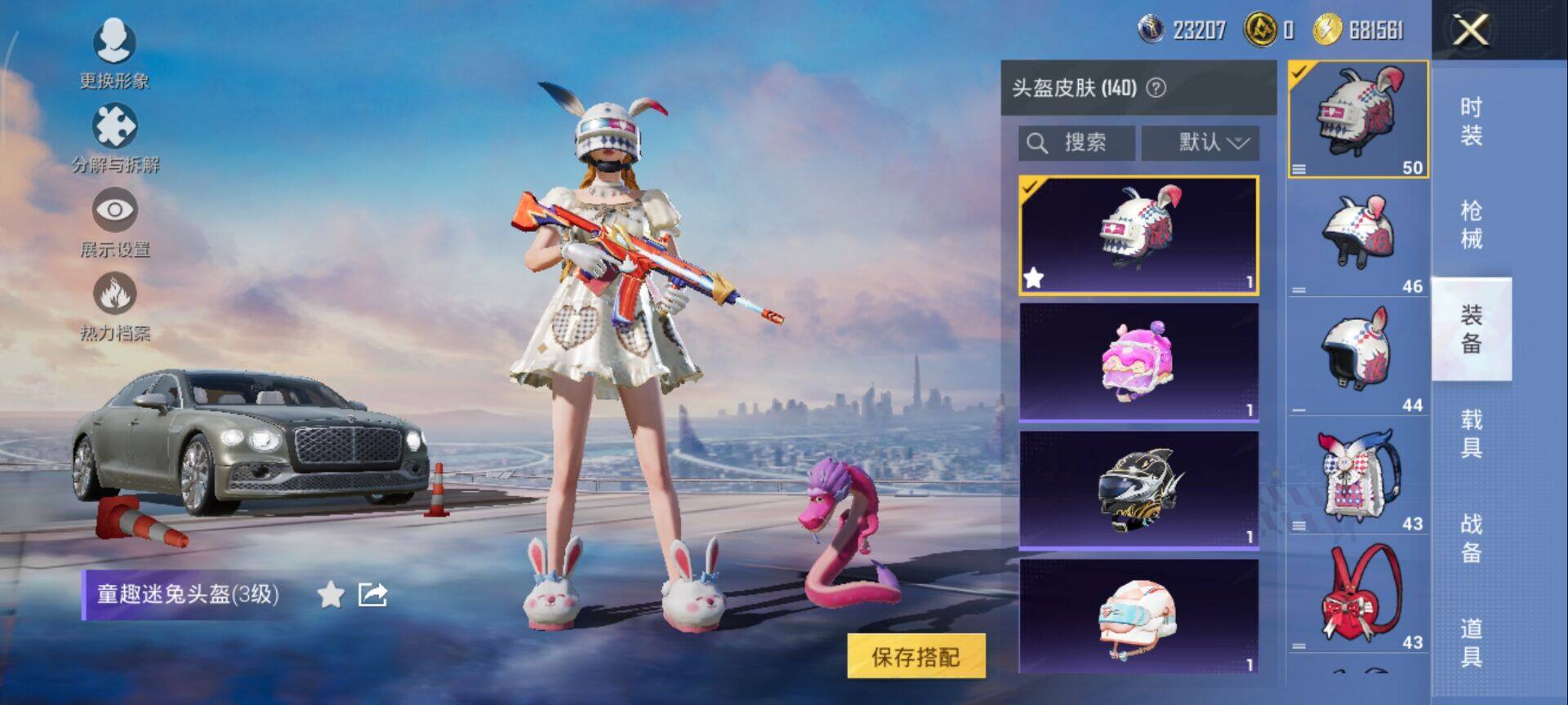 HPQM435364和平精英账号详情图10