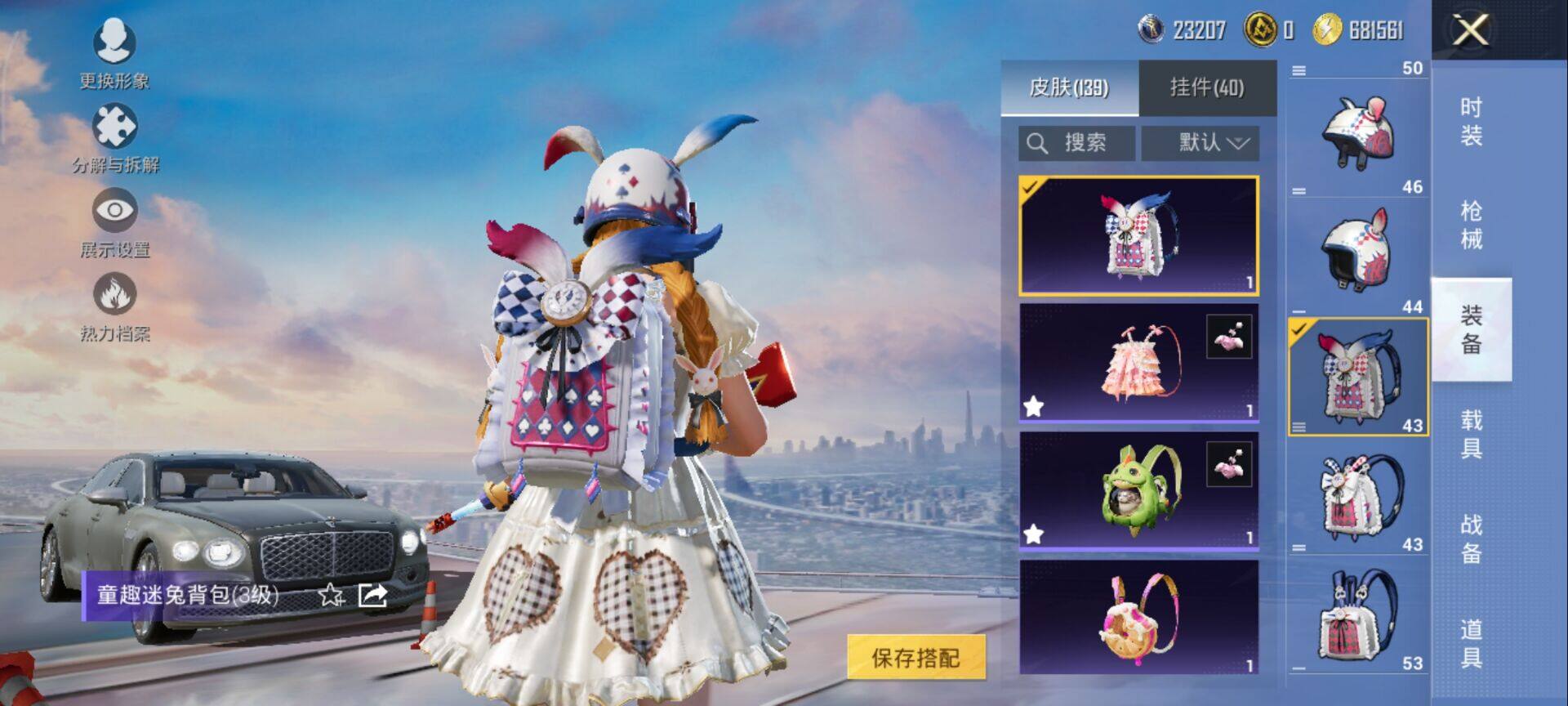 HPQM435364和平精英账号详情图11