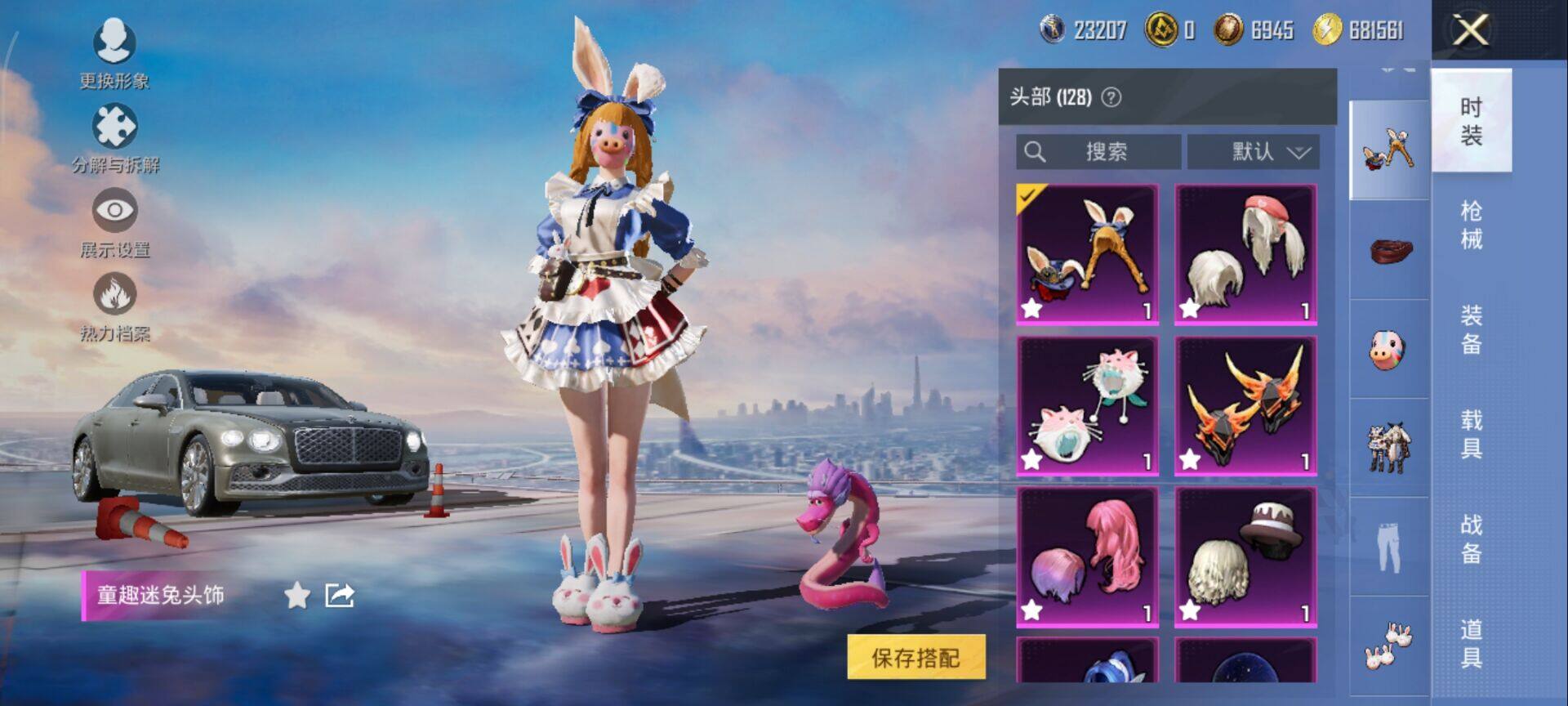 HPQM435364和平精英账号详情图14