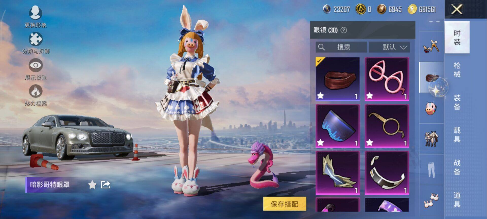 HPQM435364和平精英账号详情图15