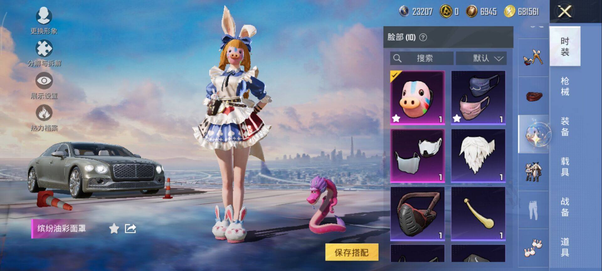 HPQM435364和平精英账号详情图16