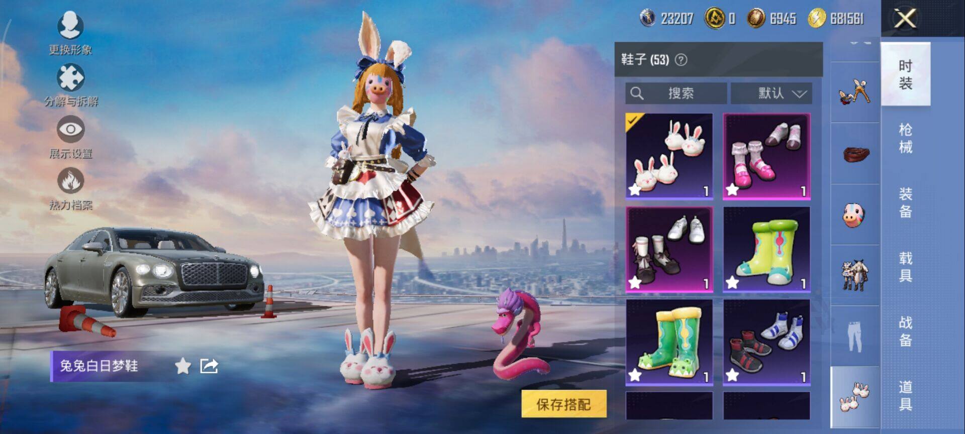 HPQM435364和平精英账号详情图17