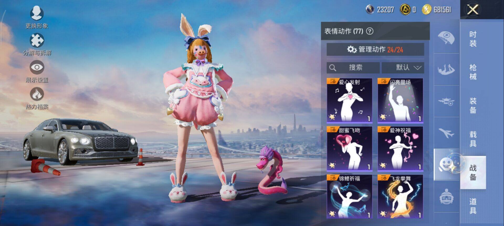 HPQM435364和平精英账号详情图20