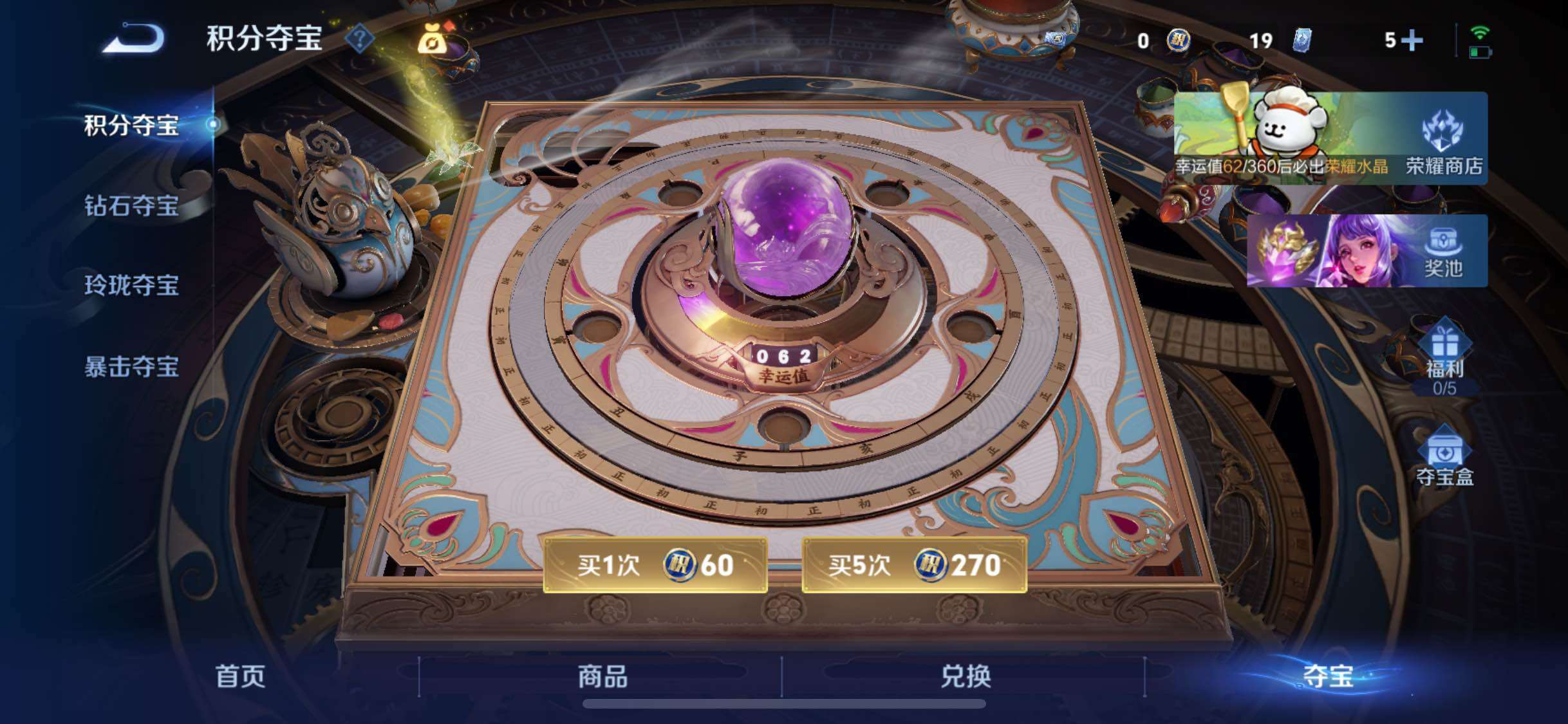 WZCMW4109522王者荣耀账号详情图15