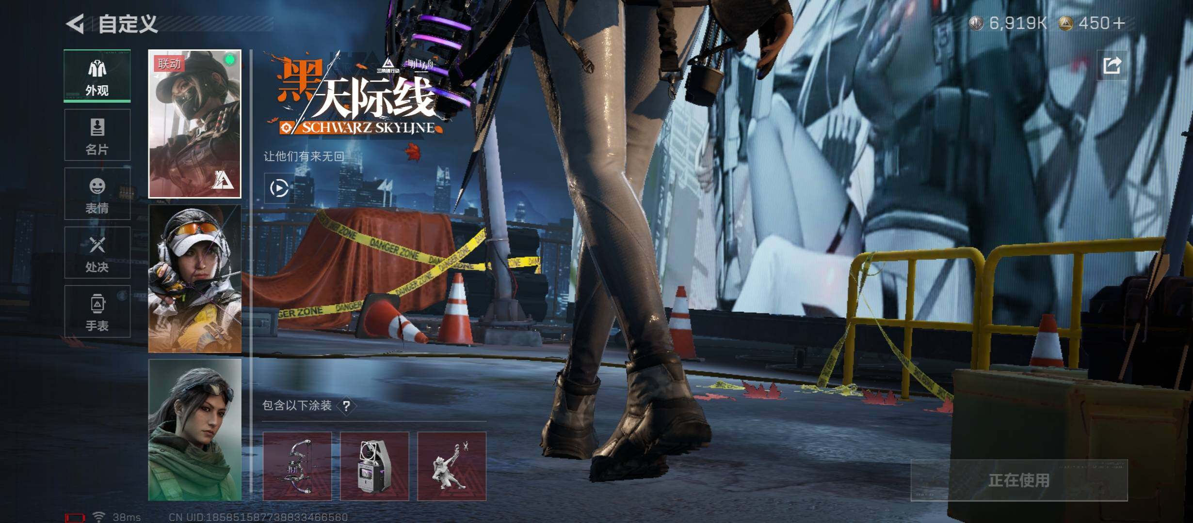 SJZCMW419059三角洲行动账号详情图12