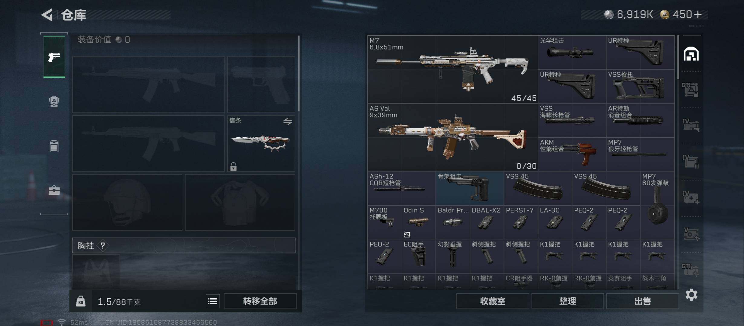 SJZCMW419059三角洲行动账号详情图21