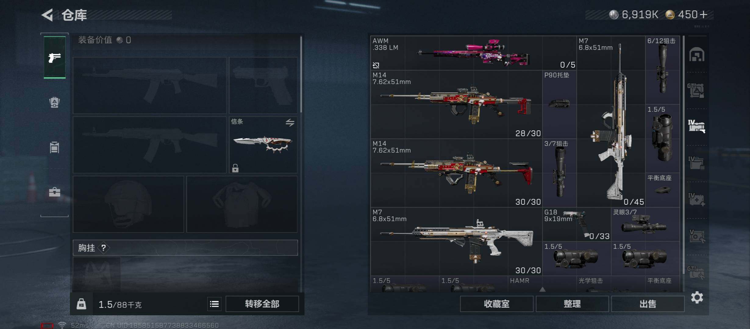 SJZCMW419059三角洲行动账号详情图24