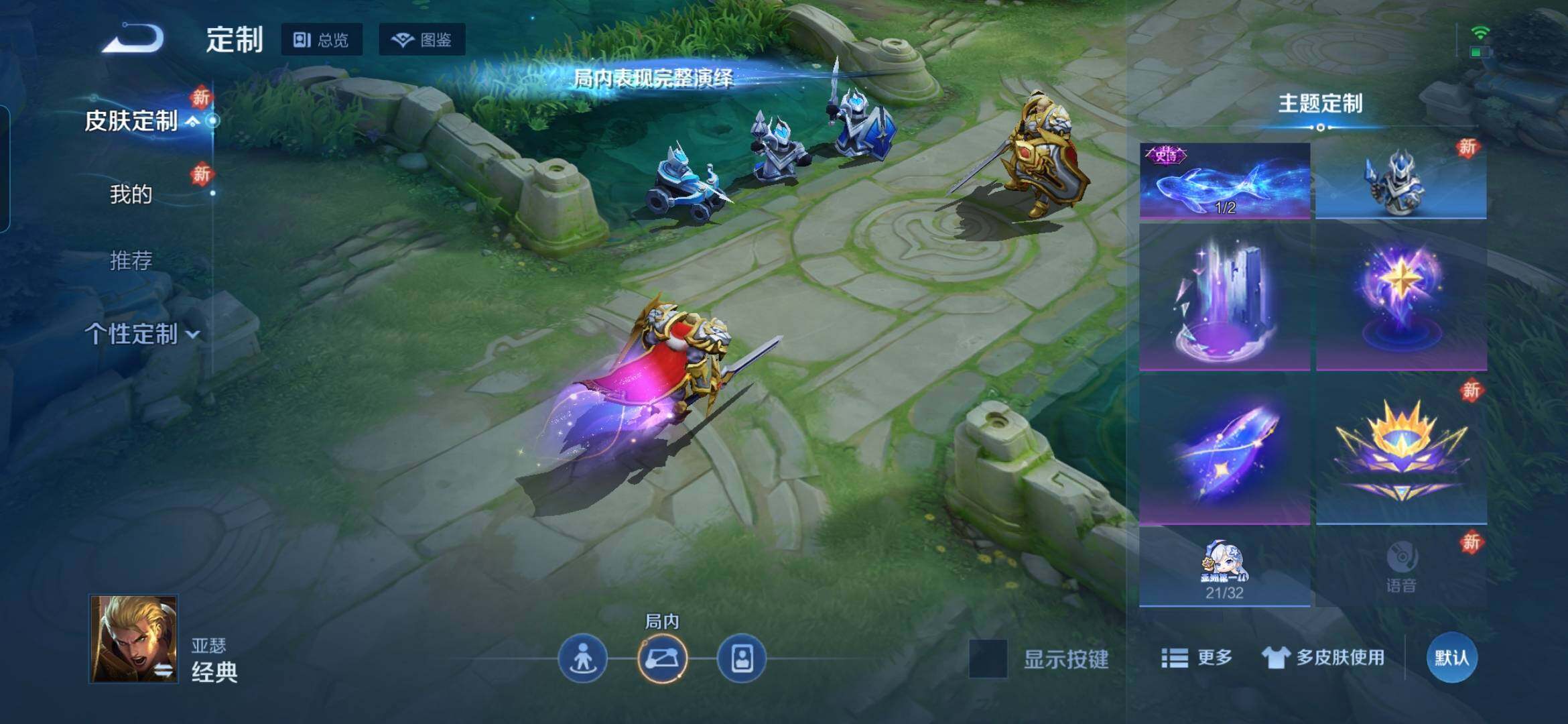 WZDN467247王者荣耀账号详情图12