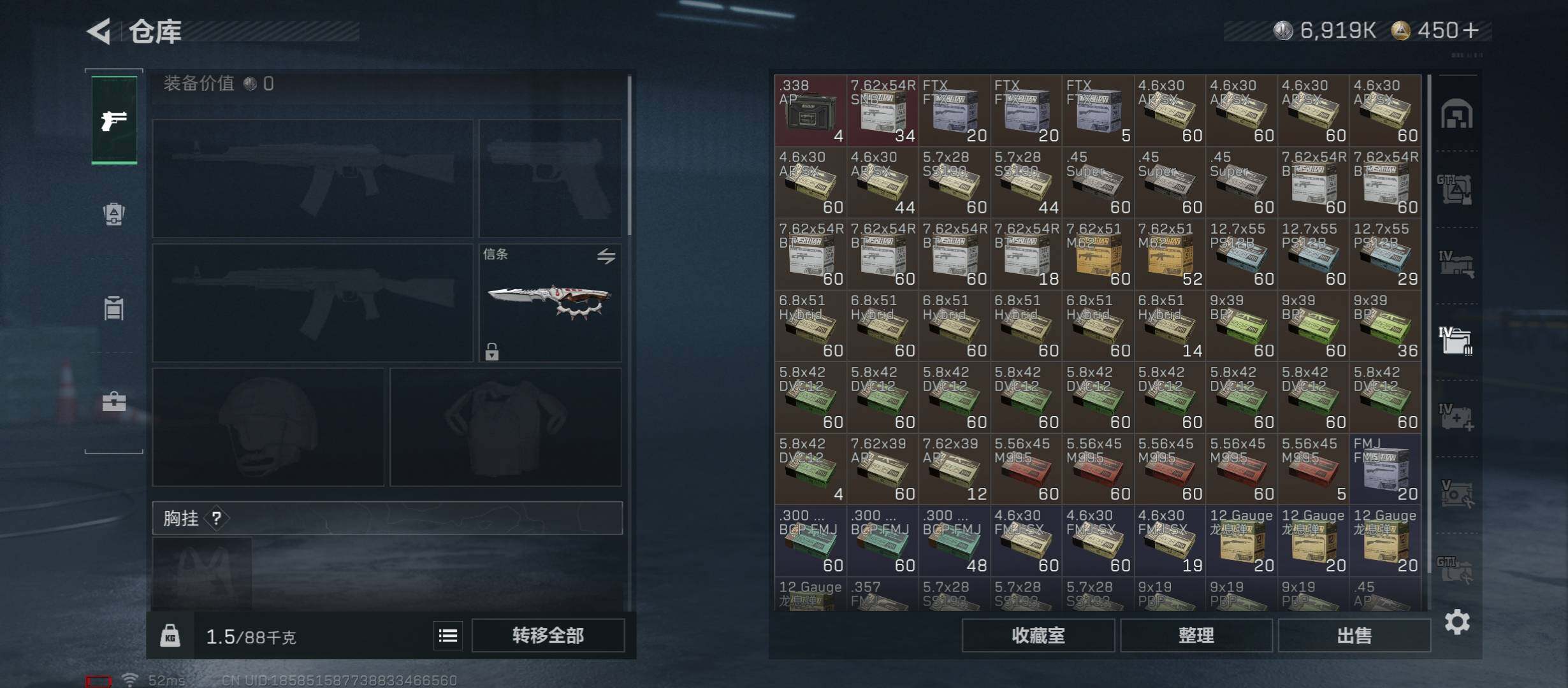 SJZCMW419059三角洲行动账号详情图25