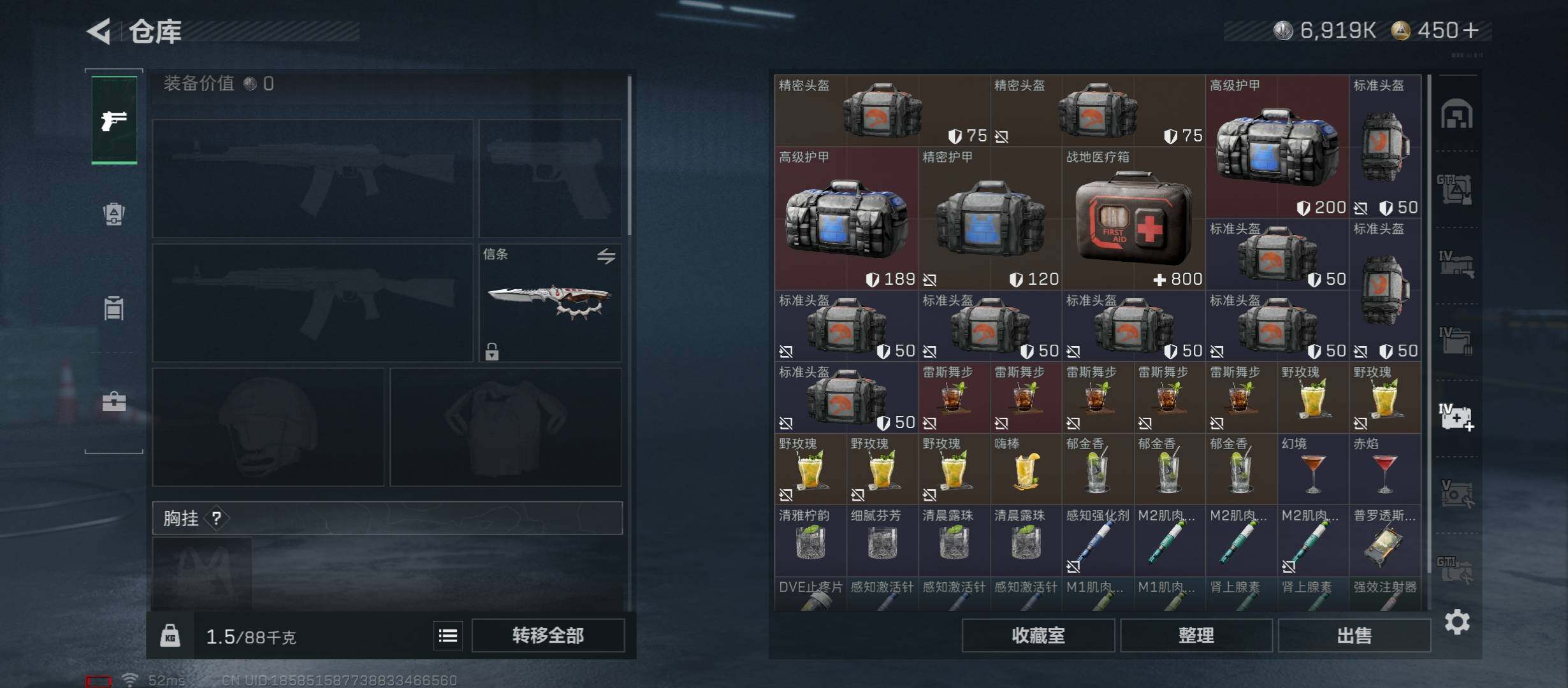 SJZCMW419059三角洲行动账号详情图26