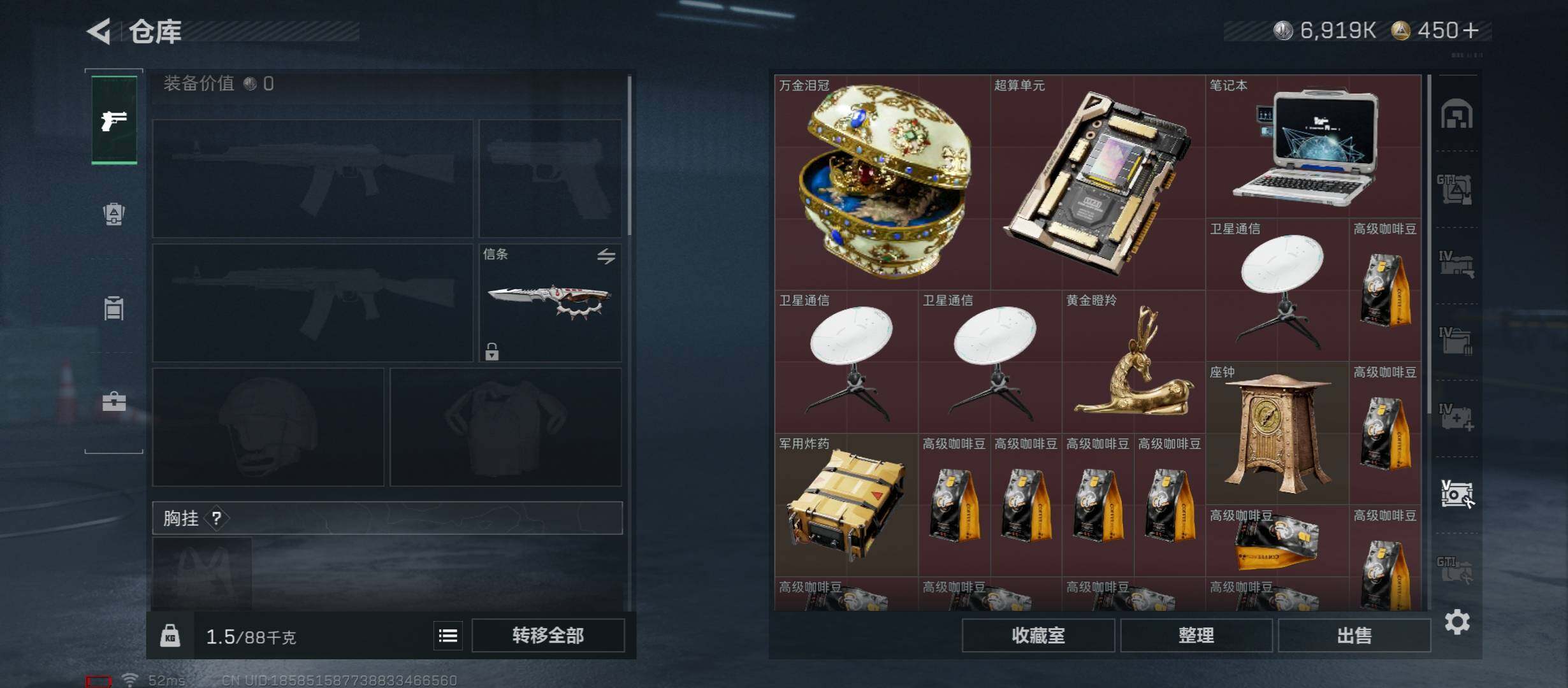 SJZCMW419059三角洲行动账号详情图27