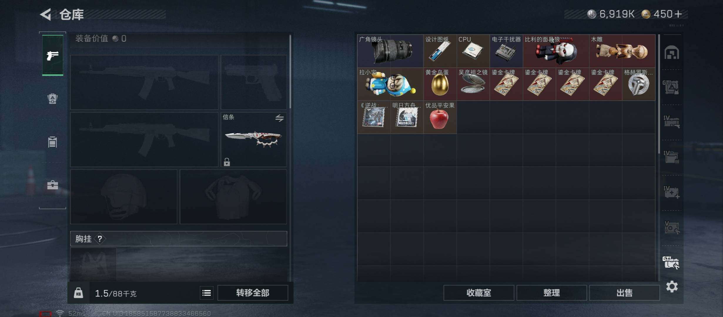 SJZCMW419059三角洲行动账号详情图28