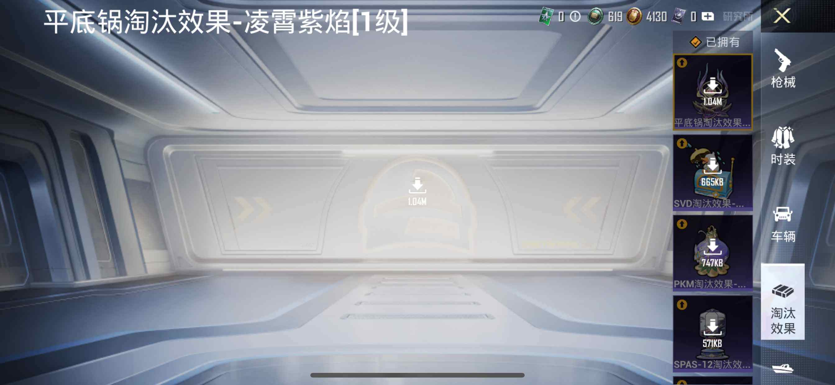 HPCMW462043和平精英账号详情图9