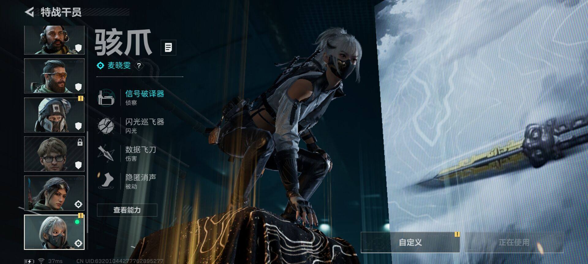 SJZEY418987三角洲行动账号详情图5