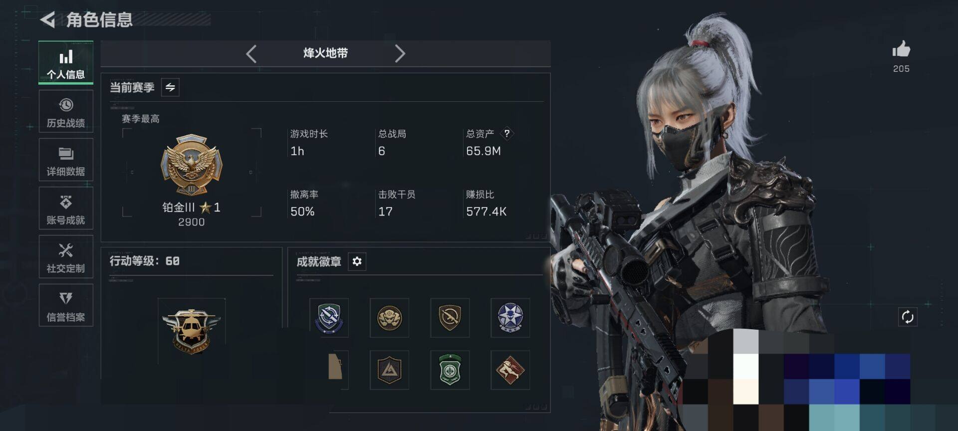 SJZEY418987三角洲行动账号详情图10