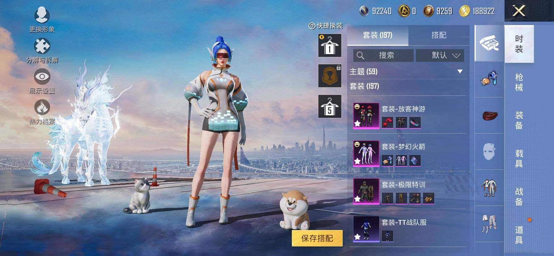 HPQM435384和平精英账号详情图9