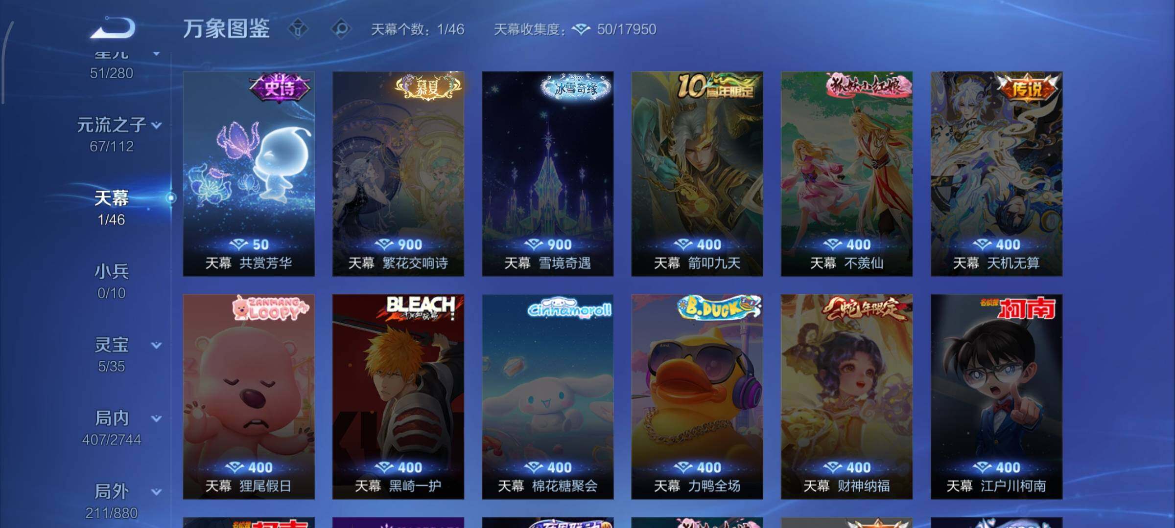 WZCMW474283王者荣耀账号详情图11