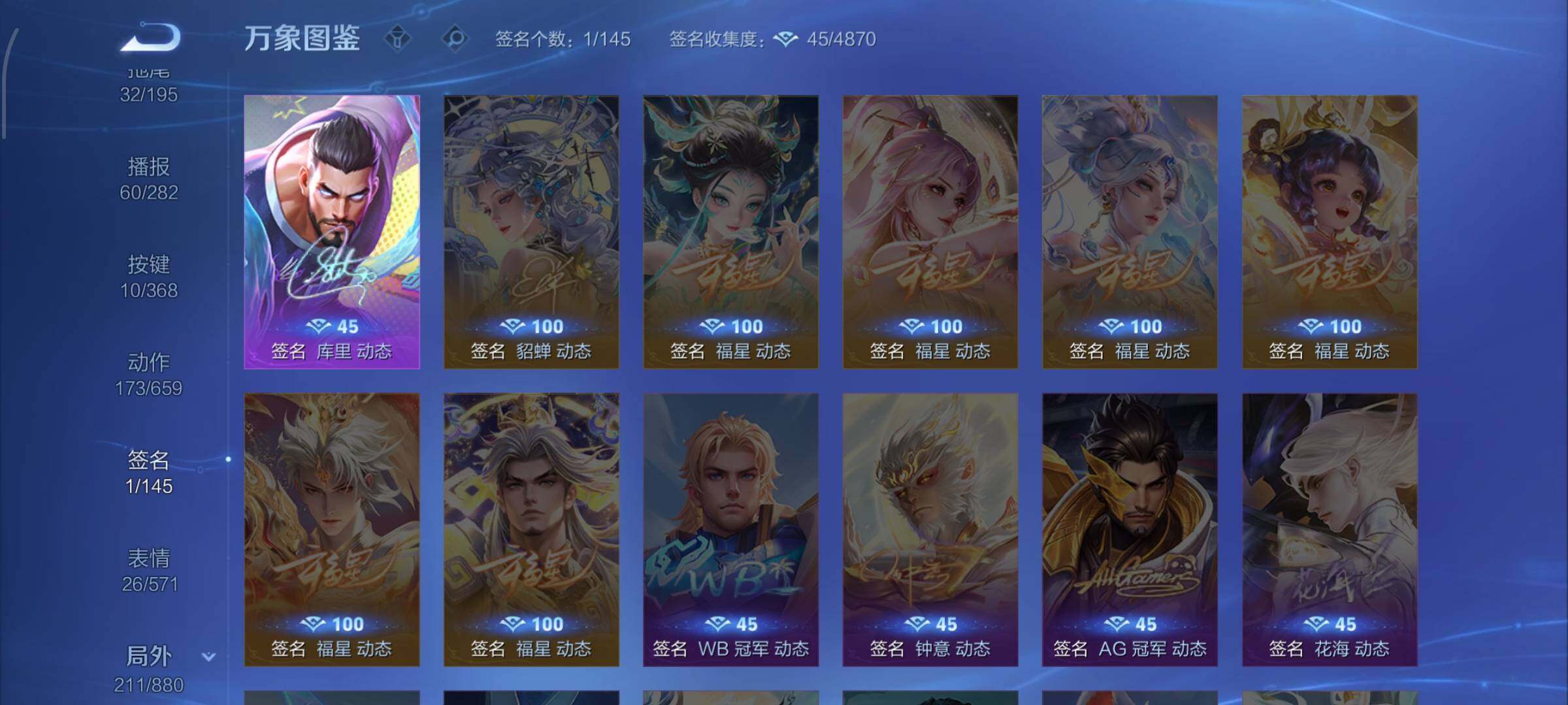 WZCMW474283王者荣耀账号详情图13